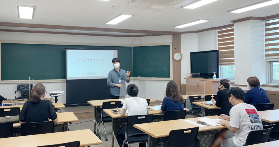 공동체지원단, ‘2021년 사회적경제기업 설명회’ 성료1