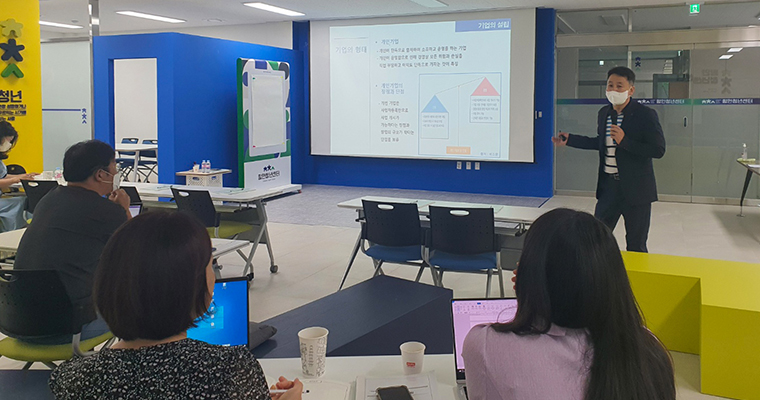 공동체지원단, ‘내일을 만드는 함안청년 창업가’ 역량 강화 교육 진행1