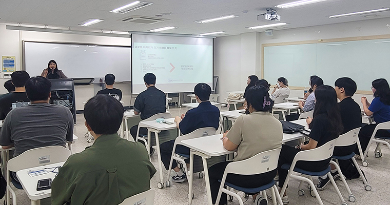 글로벌비즈니스연구센터, ‘글로벌 마케터 신규인력 양성교육’ 진행1