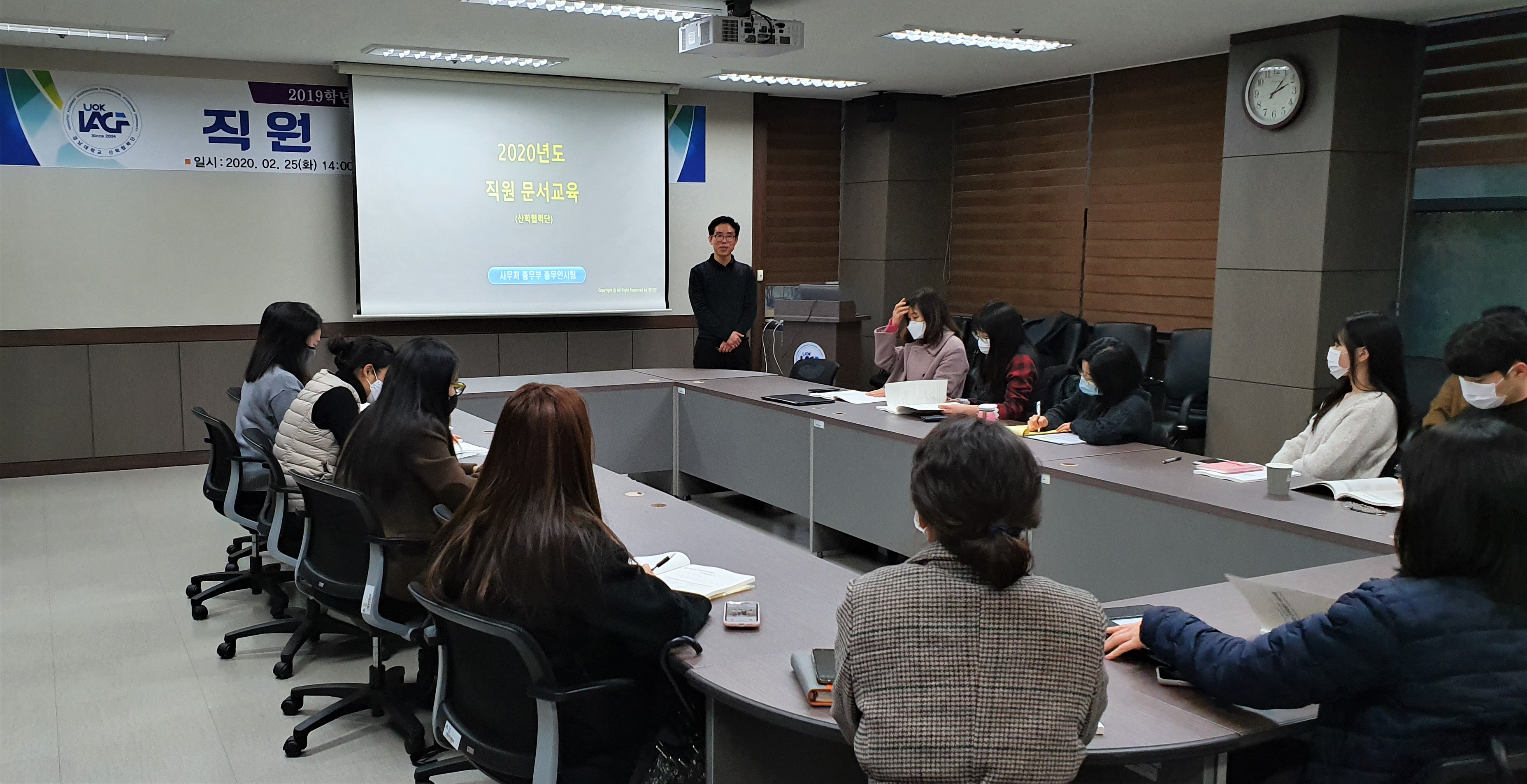 경남대산학협력단,  ‘산학협력단 직원 직무교육’실시2